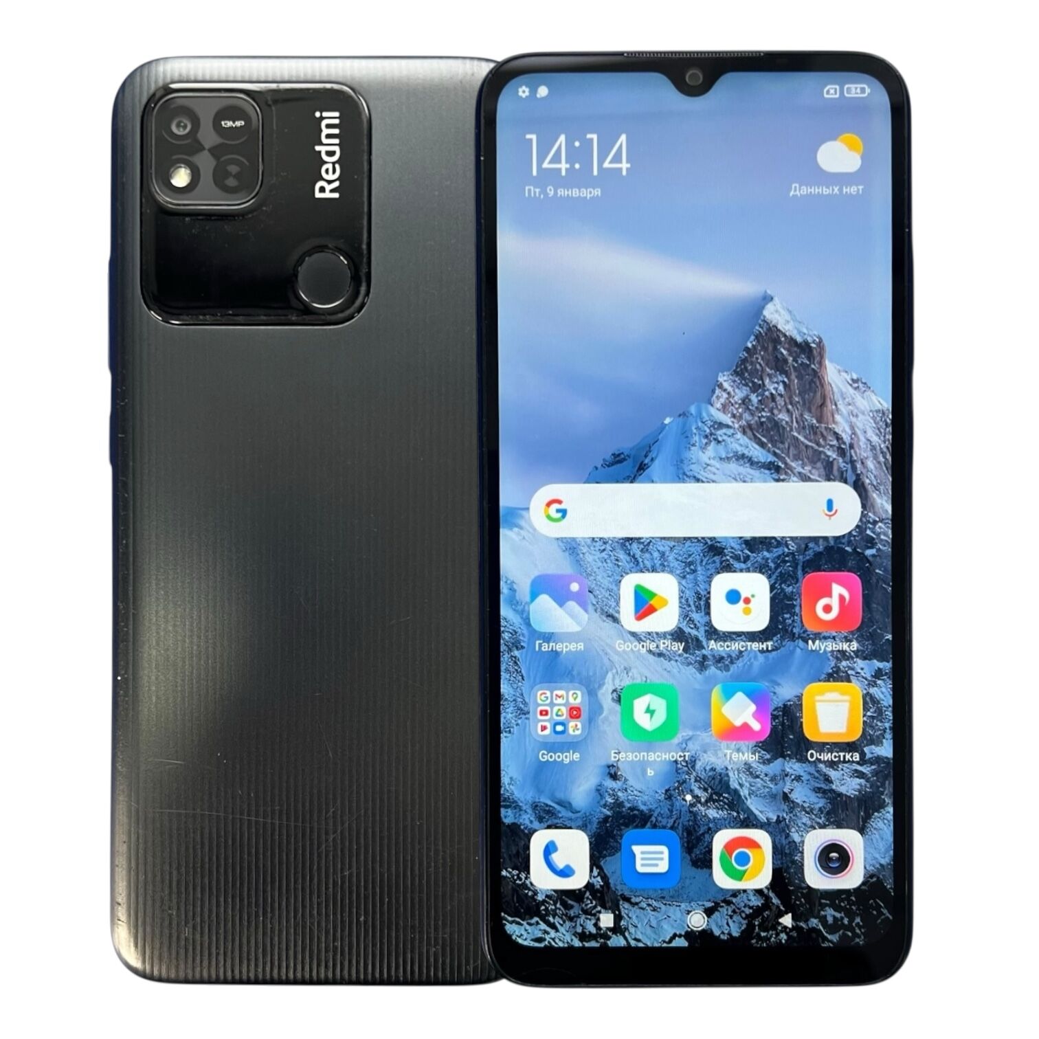 Смартфон Xiaomi Redmi 10A 6/128 ГБ