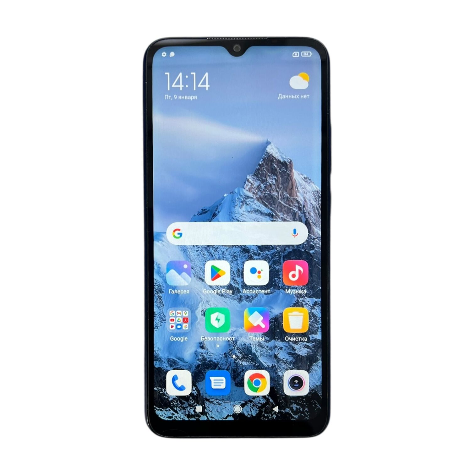 Смартфон Xiaomi Redmi 10A 6/128 ГБ