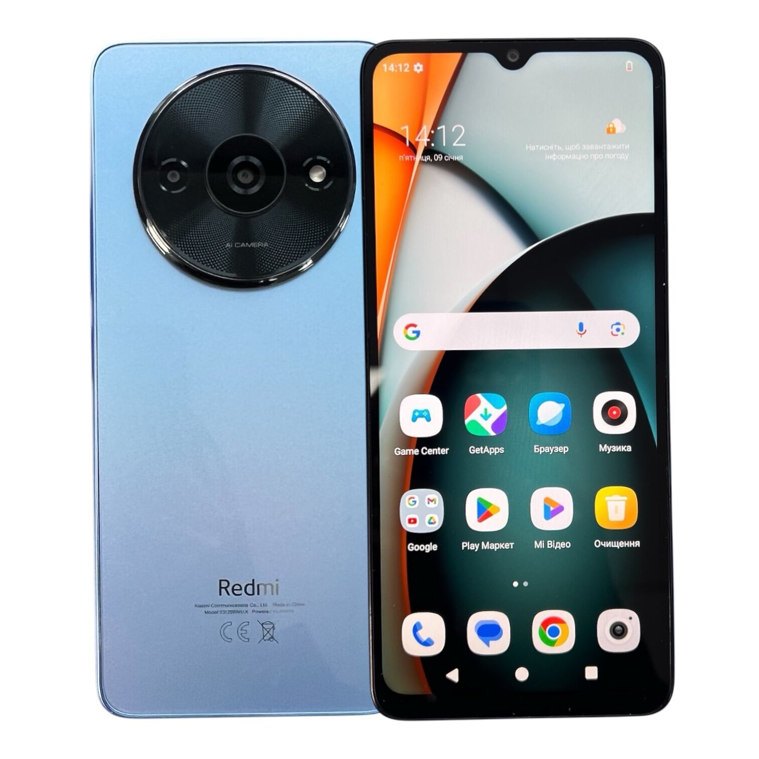 Смартфон Xiaomi Redmi A5  4/128 ГБ