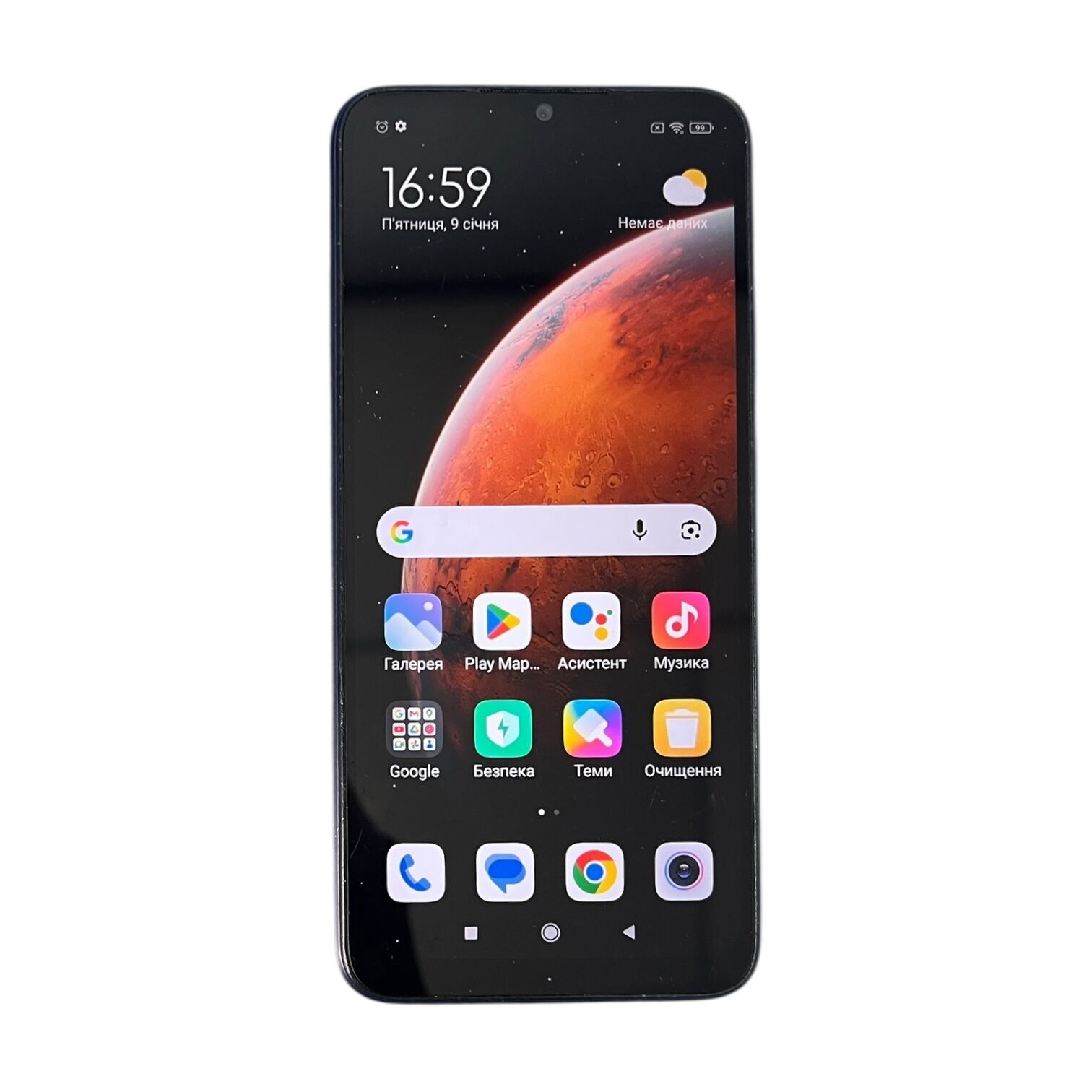 Смартфон Xiaomi Redmi 9A 2/32 ГБ
