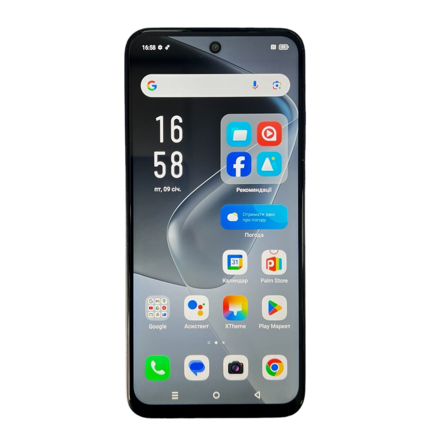 Смартфон Infinix Hot 50i 4/128 ГБ