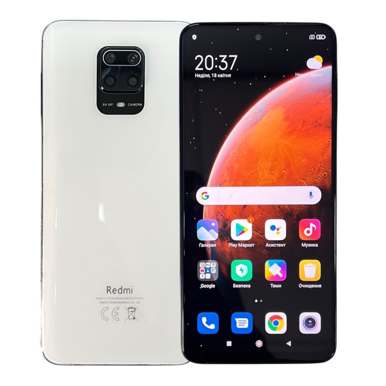 Смартфон Xiaomi Redmi Note 9 Pro 6/64 ГБ