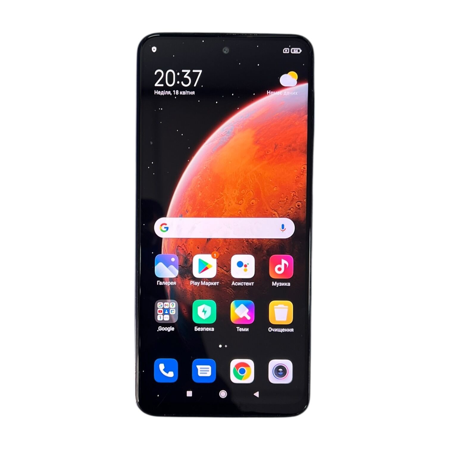 Смартфон Xiaomi Redmi Note 9 Pro 6/64 ГБ