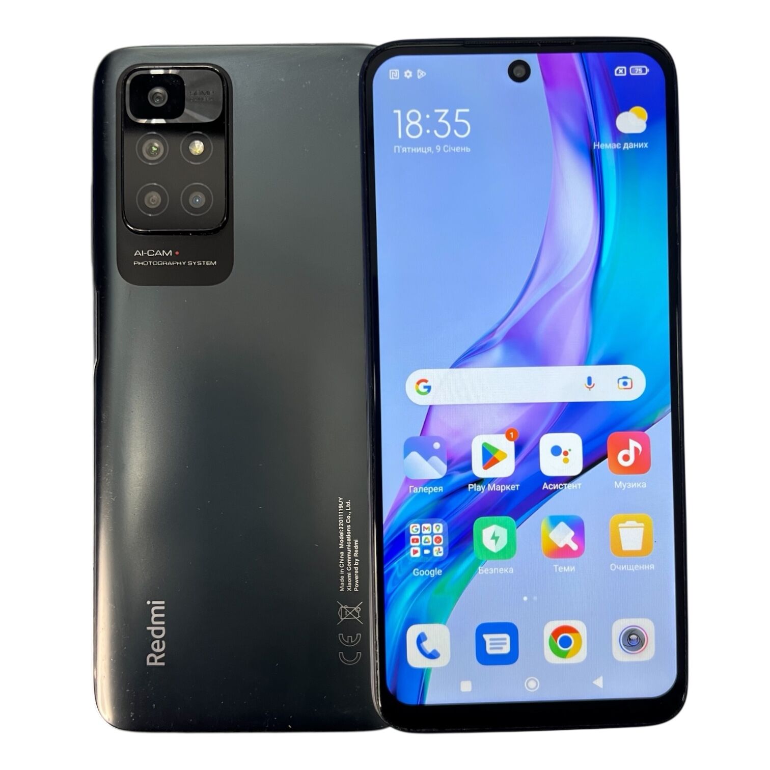 Смартфон Xiaomi Note 10S 6/128 ГБ