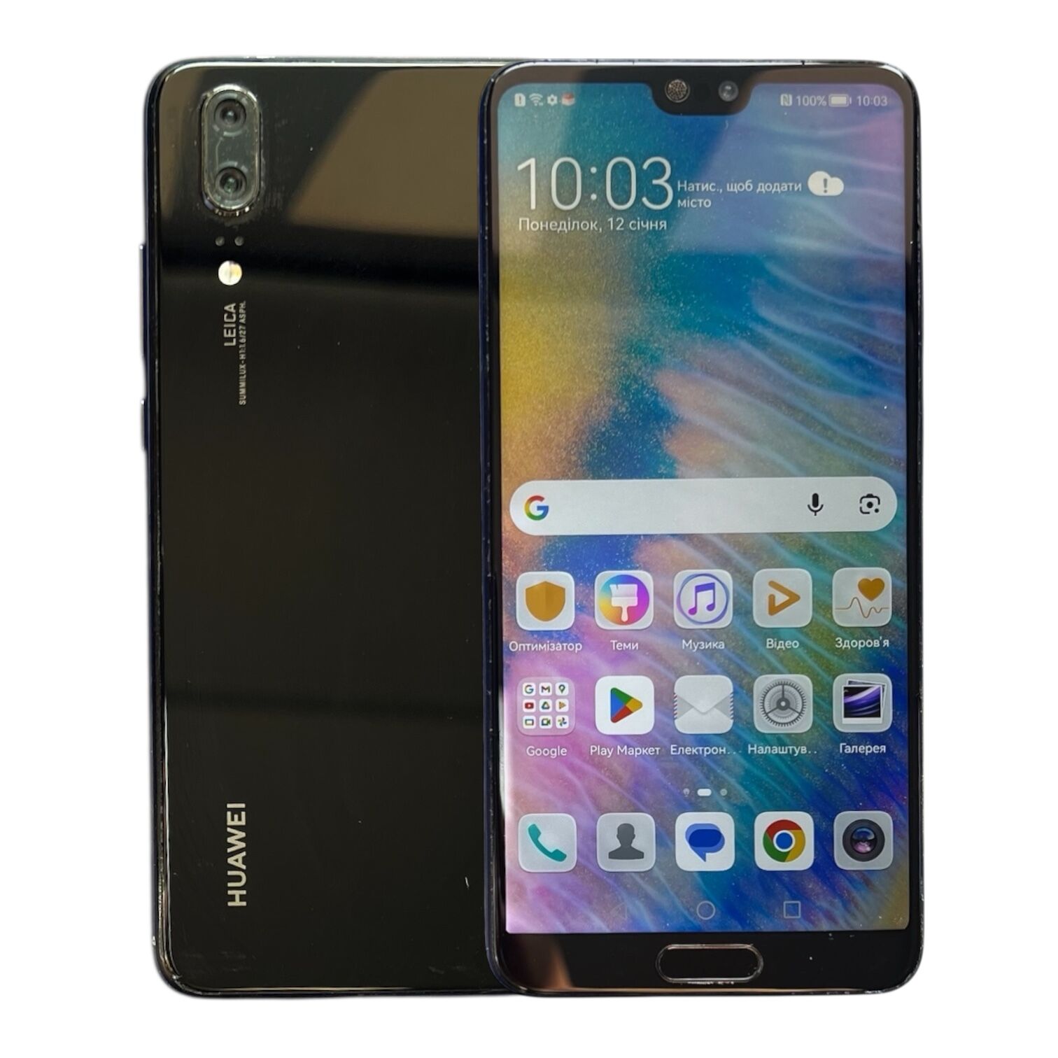 Смартфон Huawei P20 4/128 ГБ