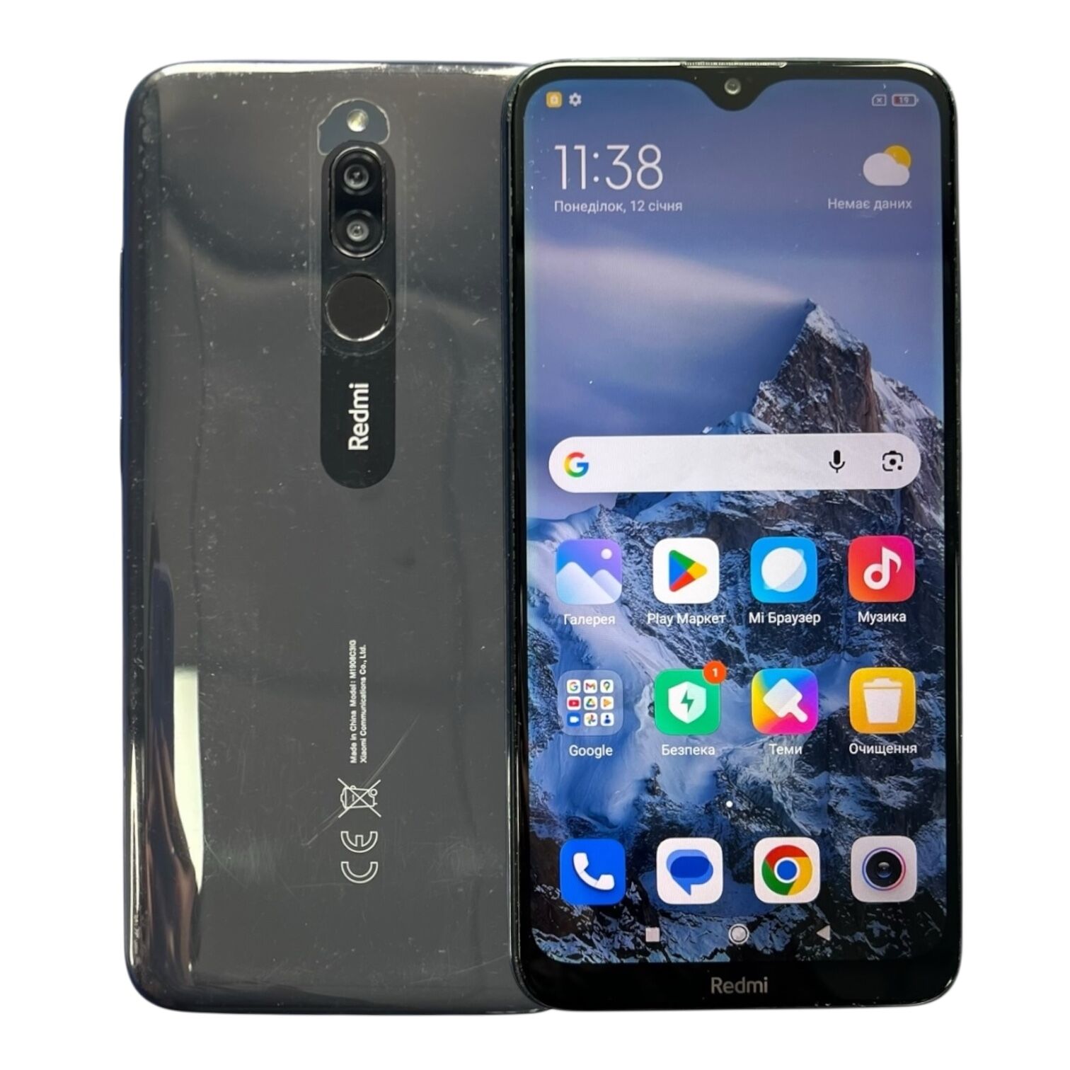 Смартфон Xiaomi Redmi 8 3/32 ГБ