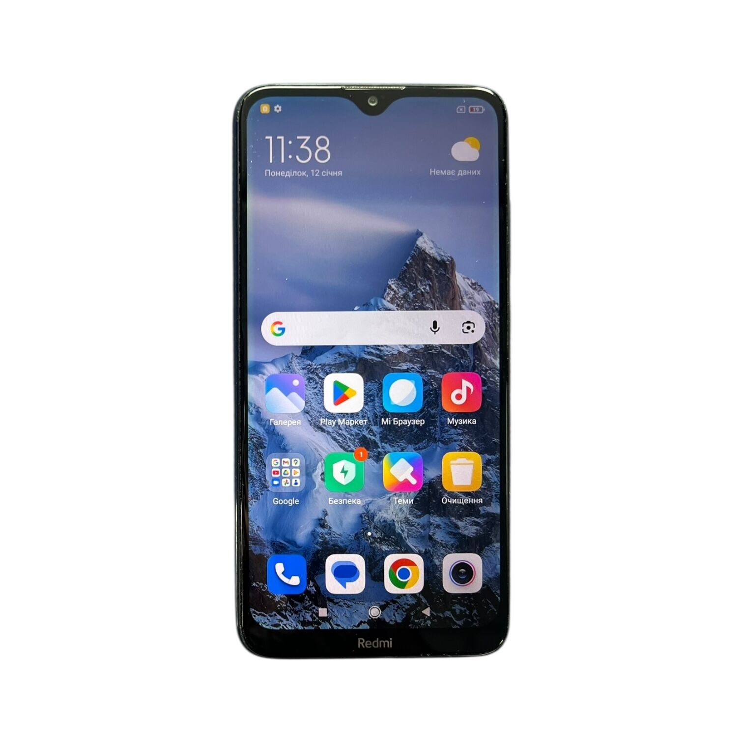 Смартфон Xiaomi Redmi 8 3/32 ГБ