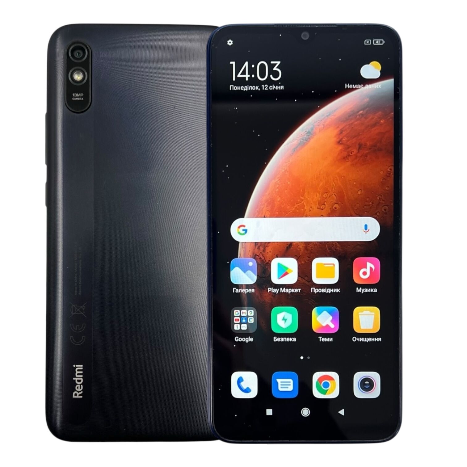 Смартфон Xiaomi Redmi 9A 2/32 ГБ