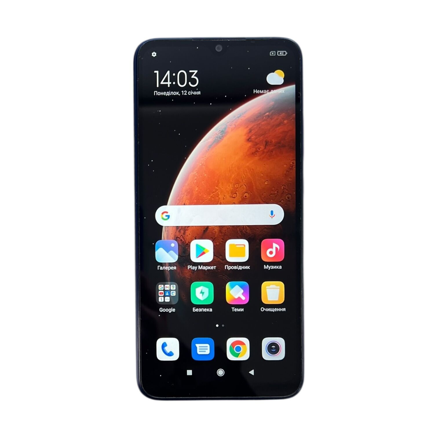 Смартфон Xiaomi Redmi 9A 2/32 ГБ