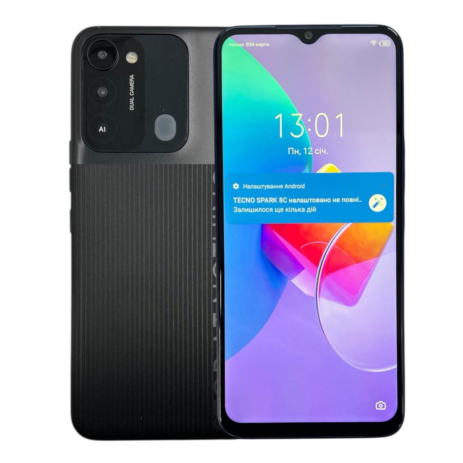 Смартфон Tecno Spark 8C 4/64 ГБ