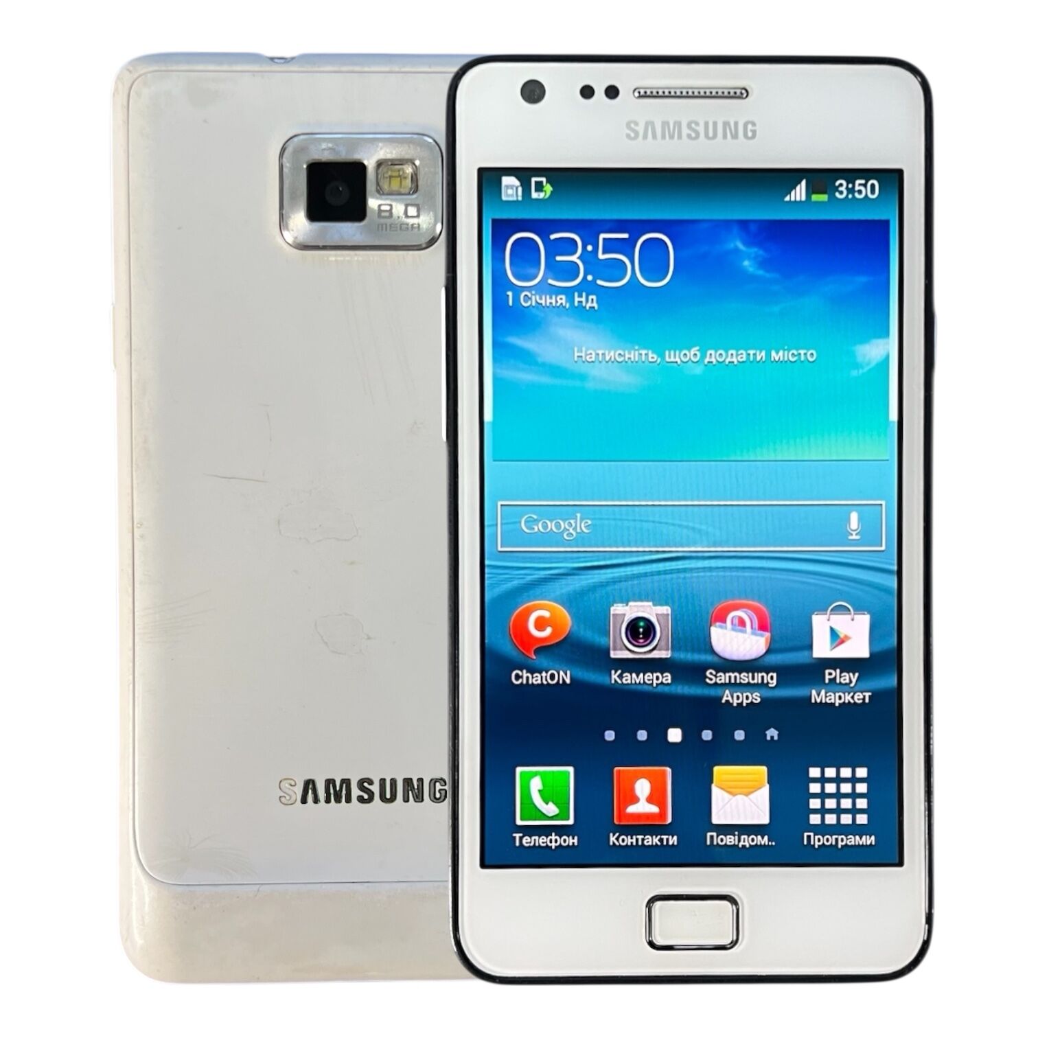 Смартфон Samsung Galaxy S II 1/16 ГБ