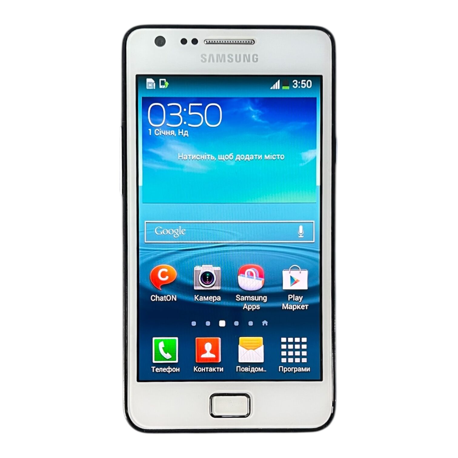 Смартфон Samsung Galaxy S II 1/16 ГБ