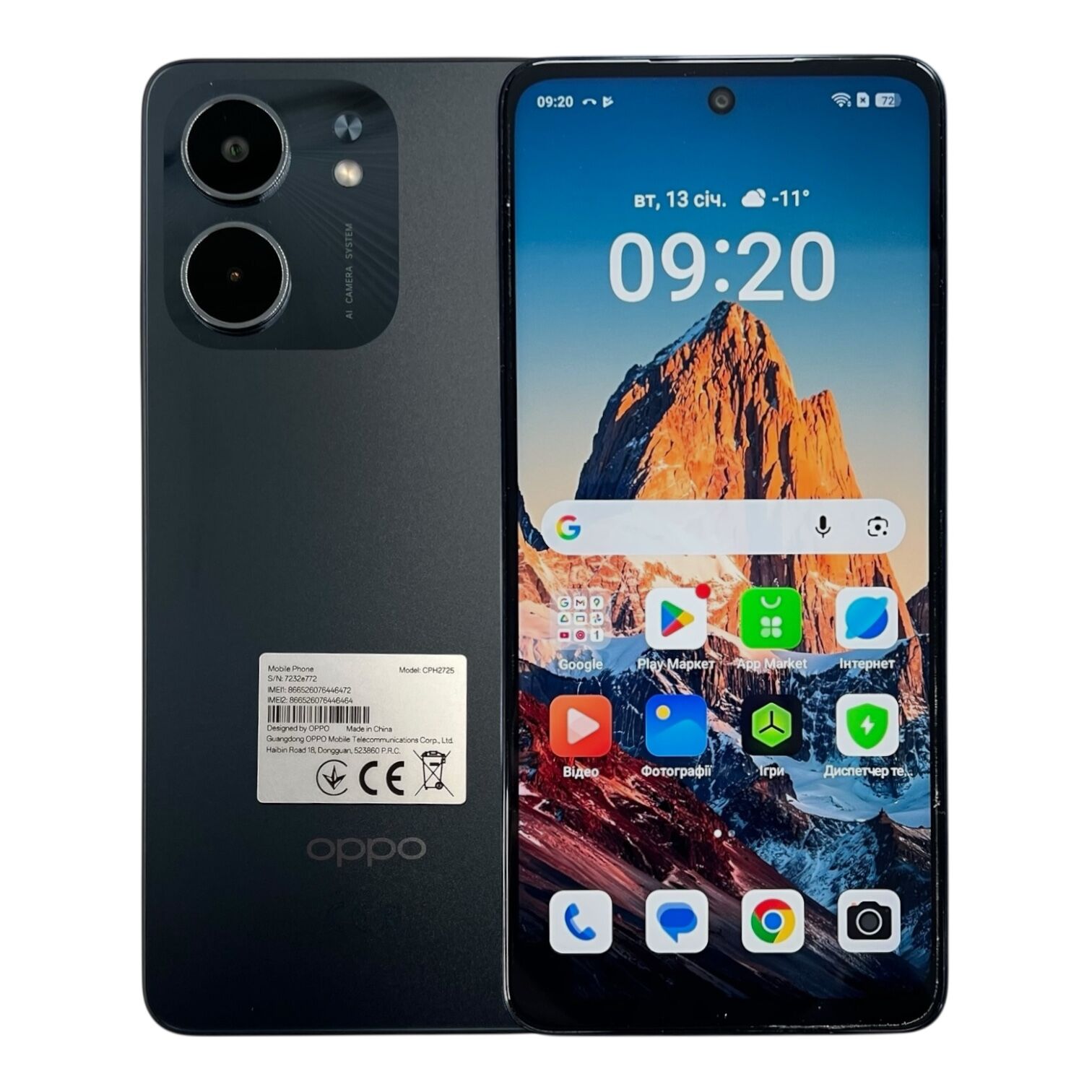 Смартфон Oppo A5x 4/128 ГБ