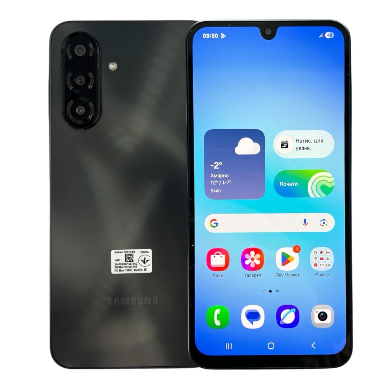 Смартфон Samsung A17 8/256 ГБ