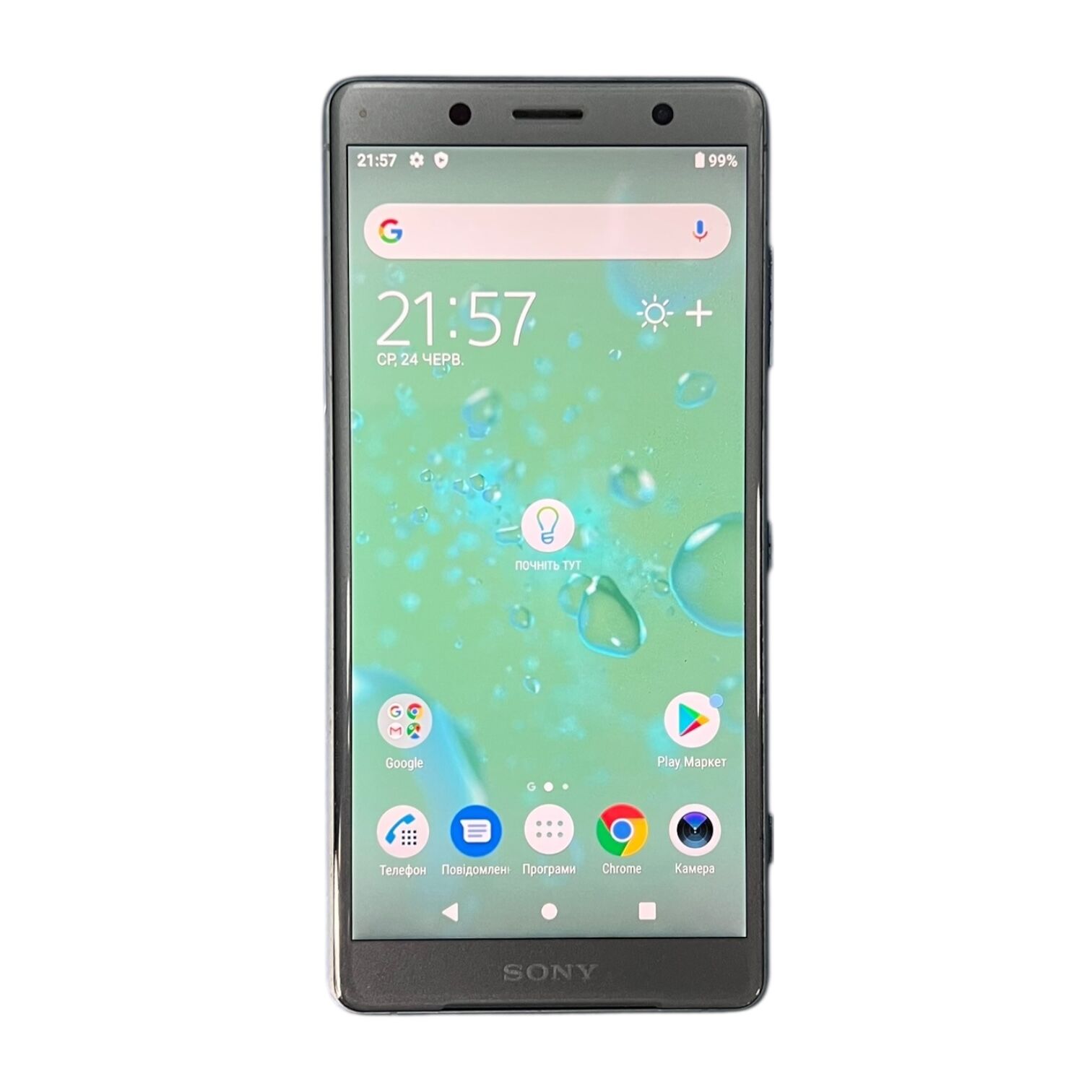 Смартфон Sony Xperia XZ2 Compact 4/64 ГБ