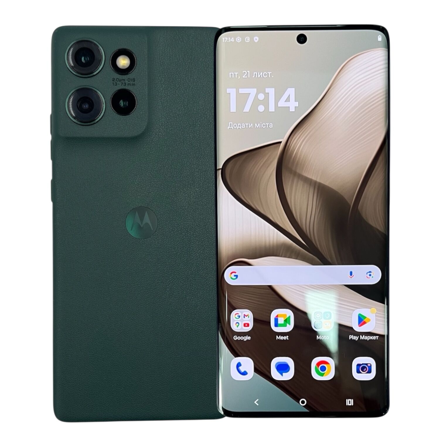 Смартфон Motorola Edge 50 12/512 ГБ