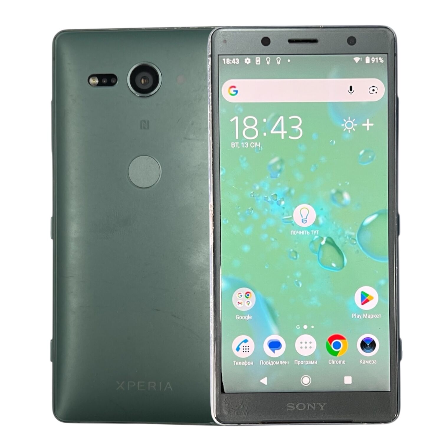 Смартфон Sony Xperia XZ2 Compact 4/64 ГБ