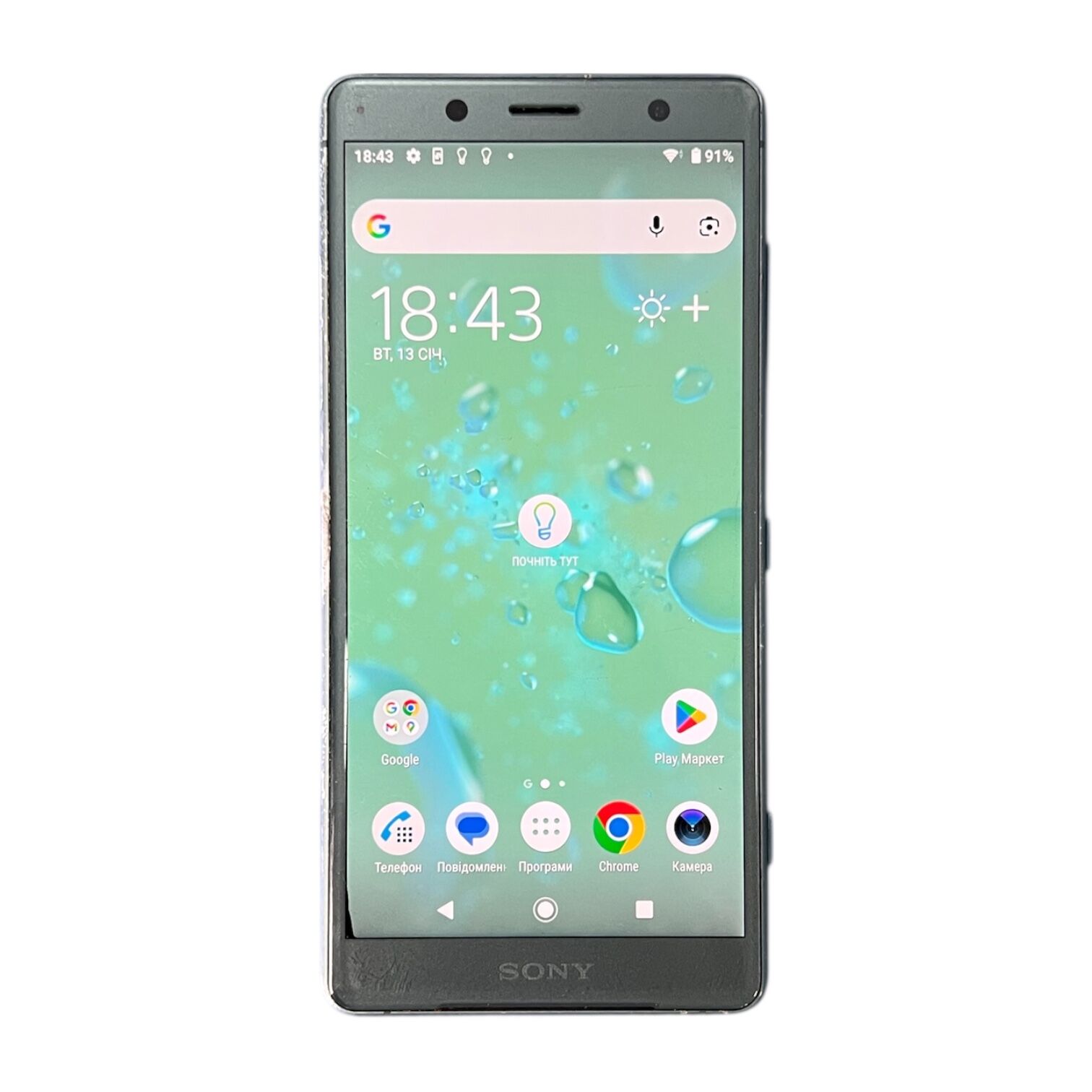 Смартфон Sony Xperia XZ2 Compact 4/64 ГБ