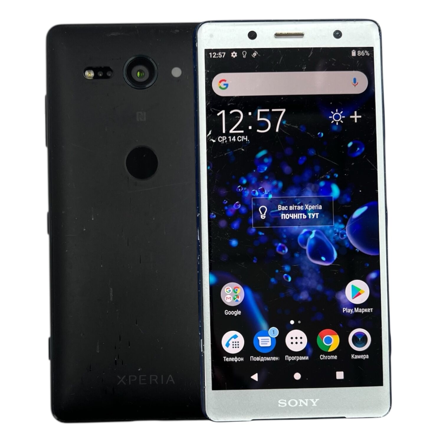 Смартфон Sony Xperia XZ2 Compact 4/64 ГБ