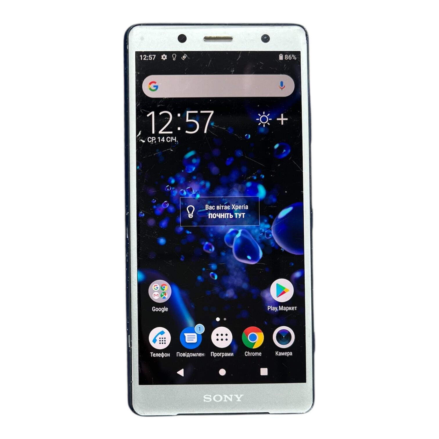 Смартфон Sony Xperia XZ2 Compact 4/64 ГБ