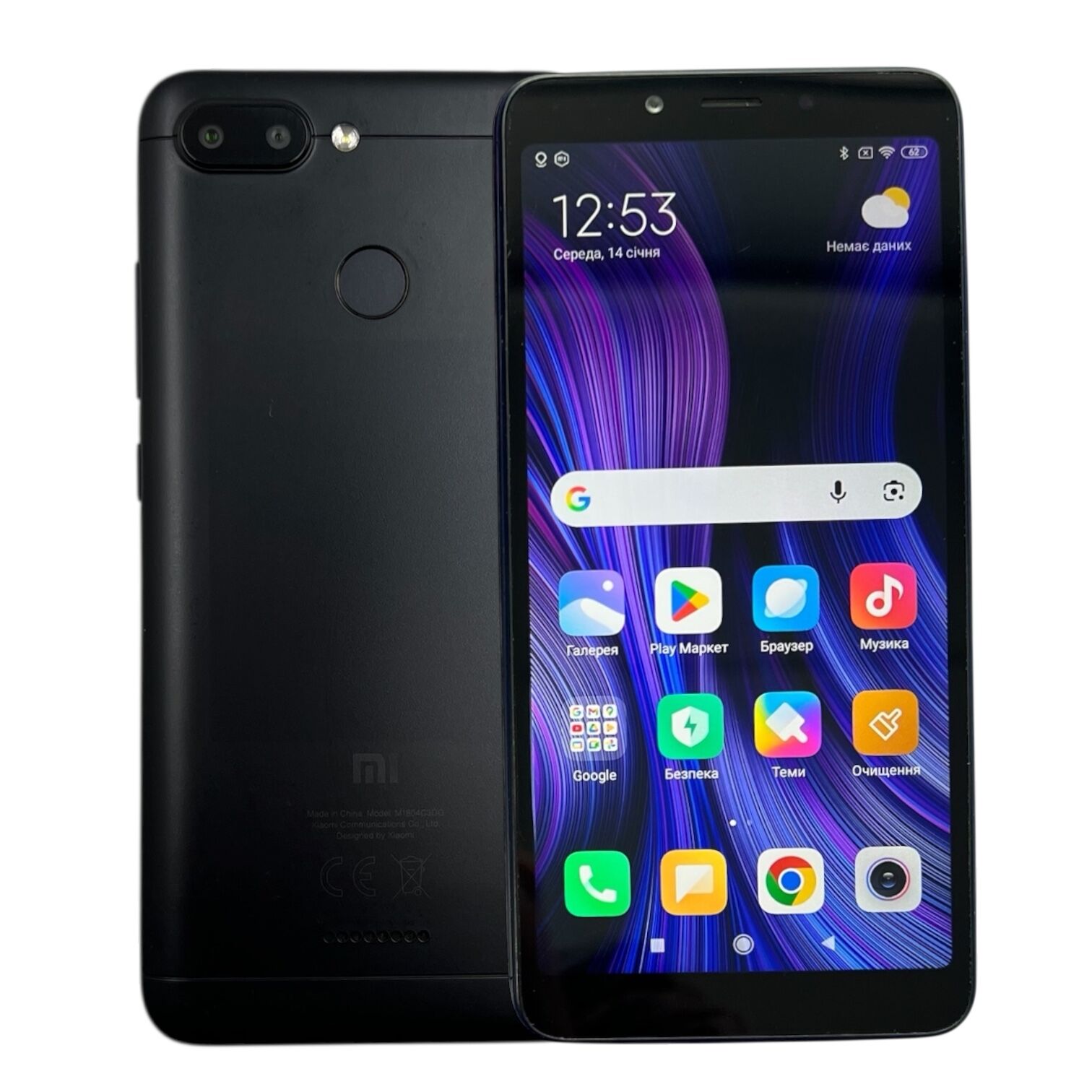Смартфон Xiaomi Redmi 6 3/32 ГБ