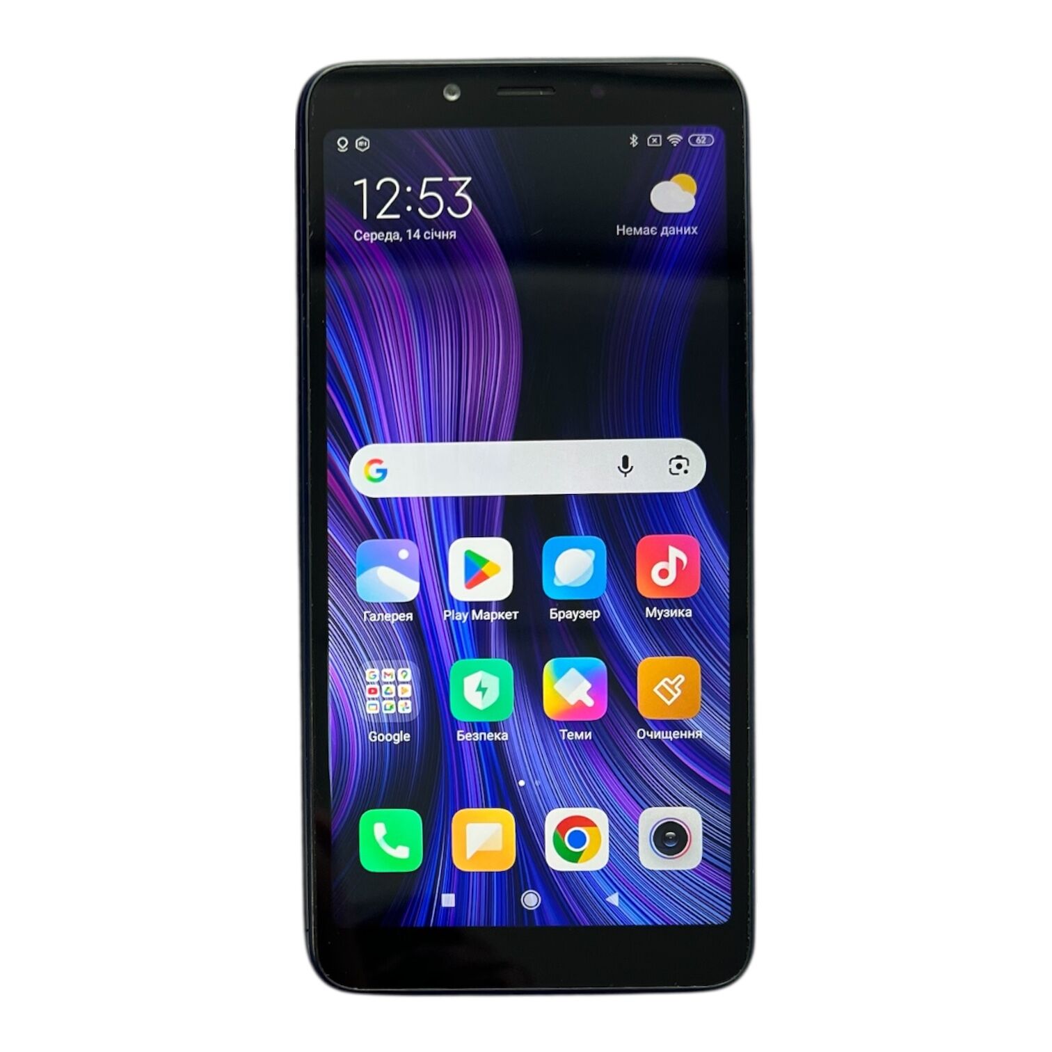 Смартфон Xiaomi Redmi 6 3/32 ГБ
