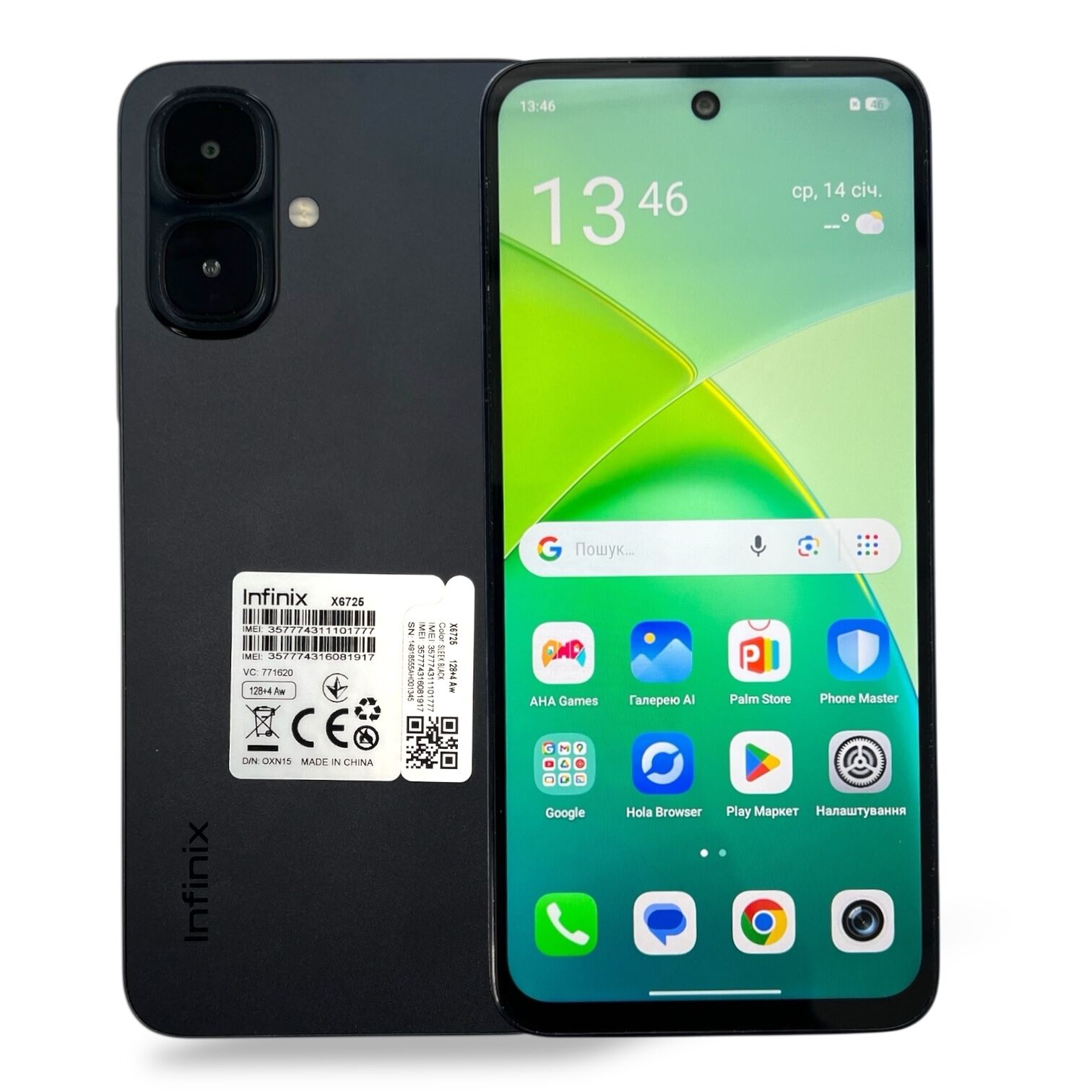 Смартфон Infinix Smart 10 4/128 ГБ