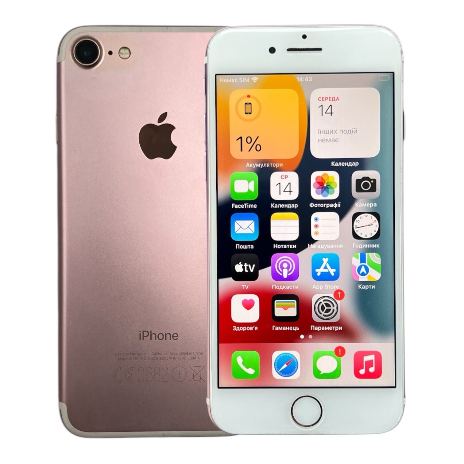 Смартфон Apple iPhone 7 2/32 ГБ