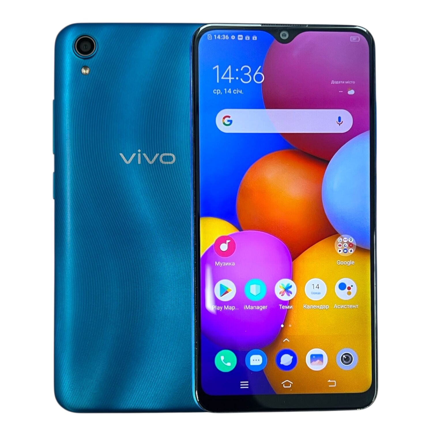 Смартфон Vivo Y1S 2/32 ГБ