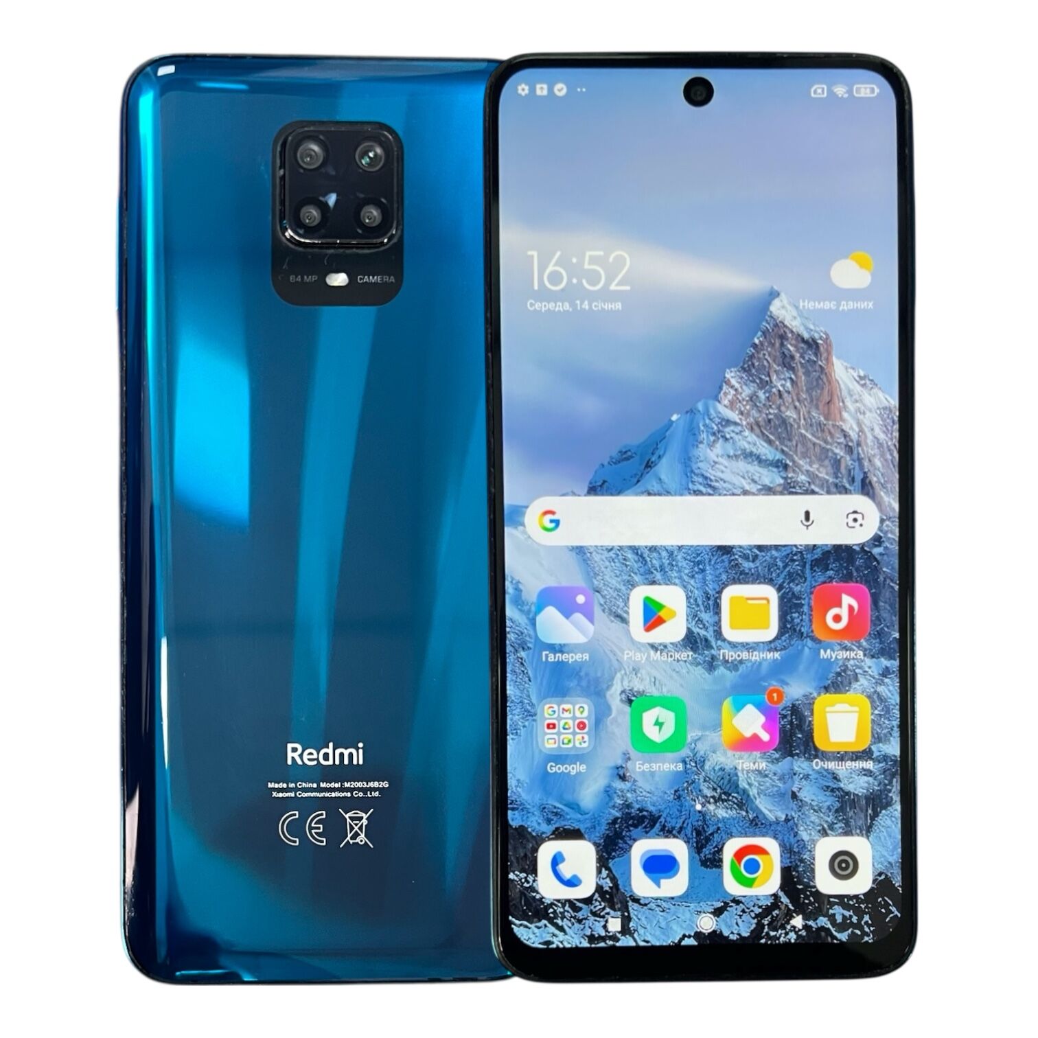 Смартфон Xiaomi Redmi Note 9 Pro 6/128 ГБ