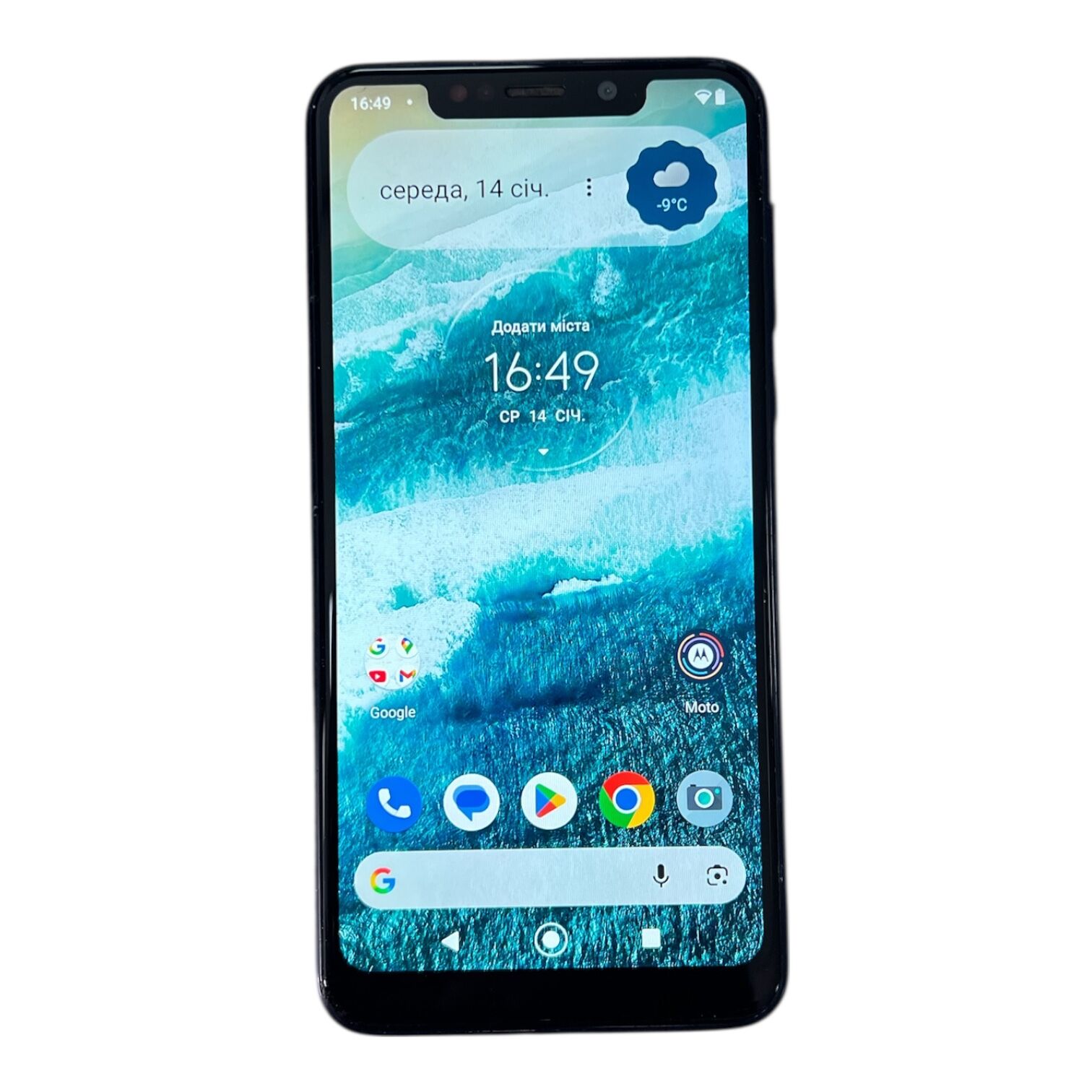 Смартфон Motorola One 4/64 ГБ