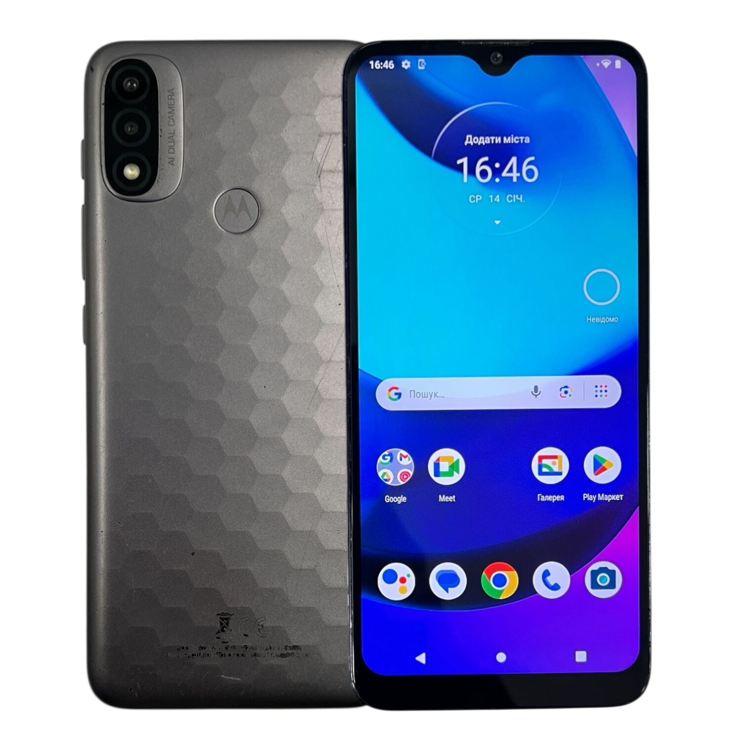 Смартфон Motorola Moto E20 2/32 ГБ