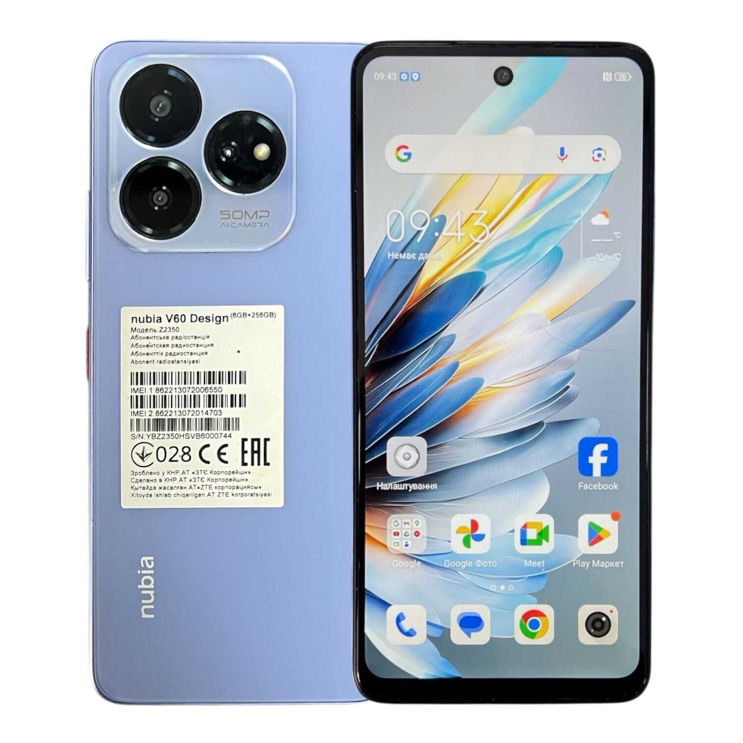 Смартфон Nubia V60 Design 6/256 ГБ