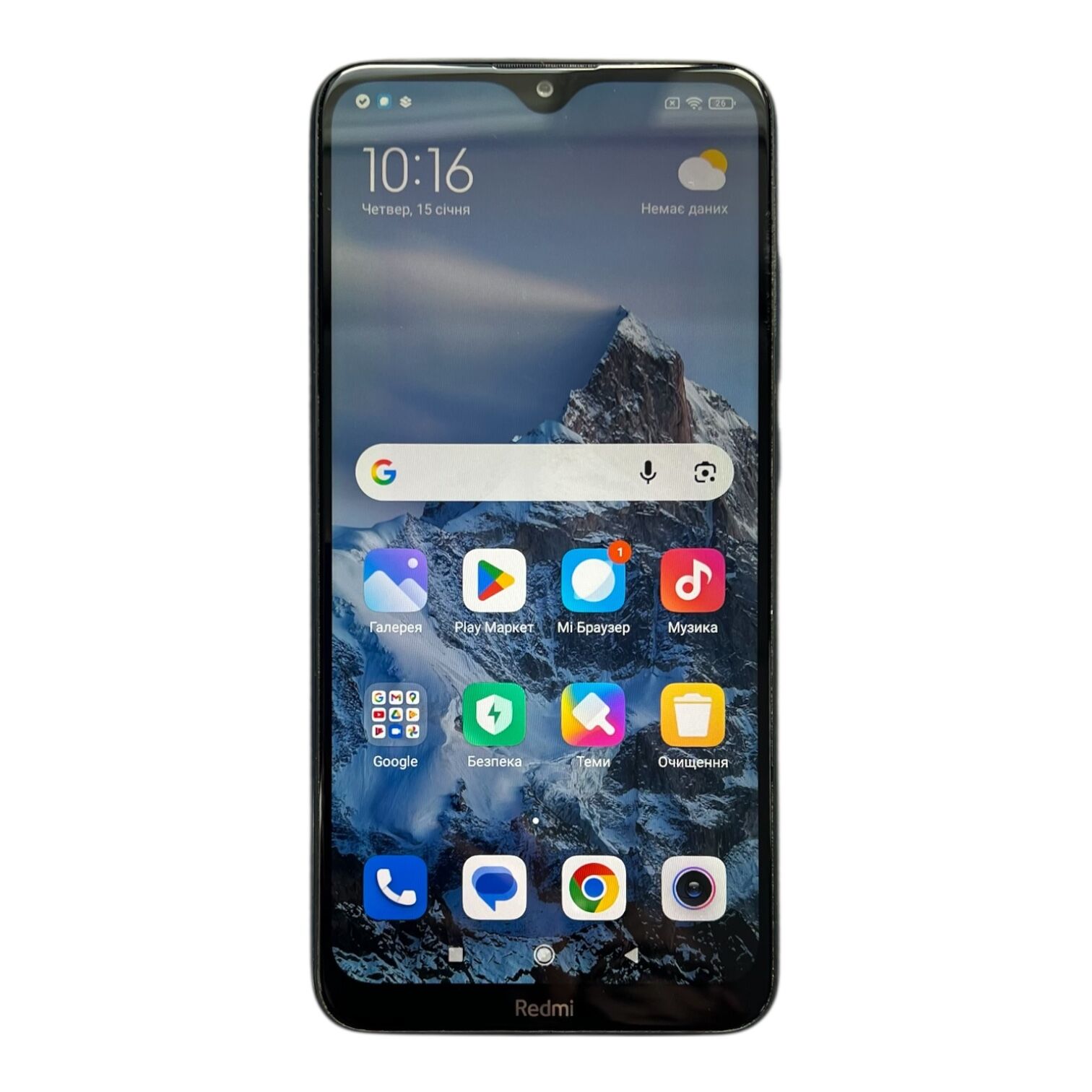 Смартфон Xiaomi Redmi 8 3/32 ГБ