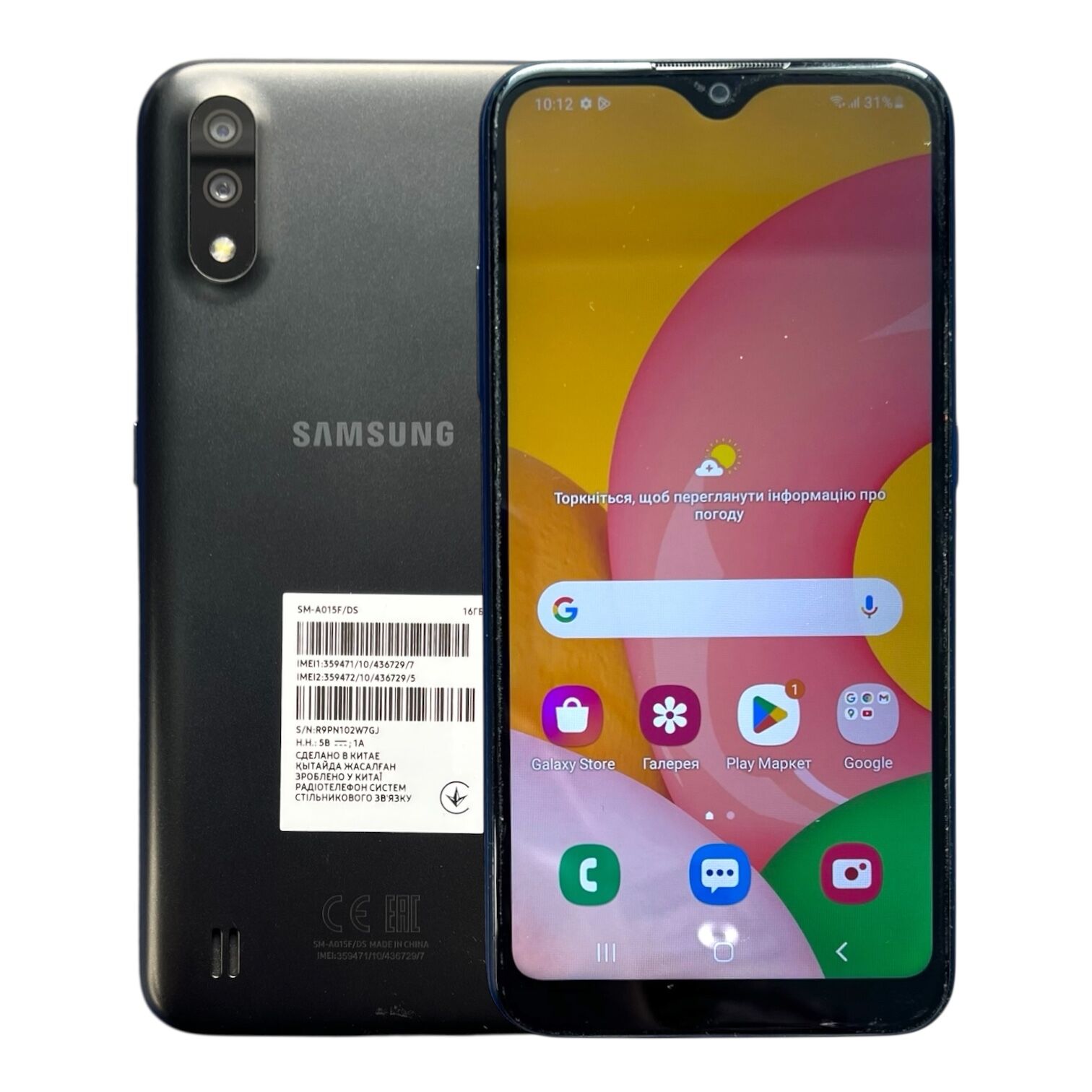 Смартфон Samsung Galaxy A01 2/16 ГБ