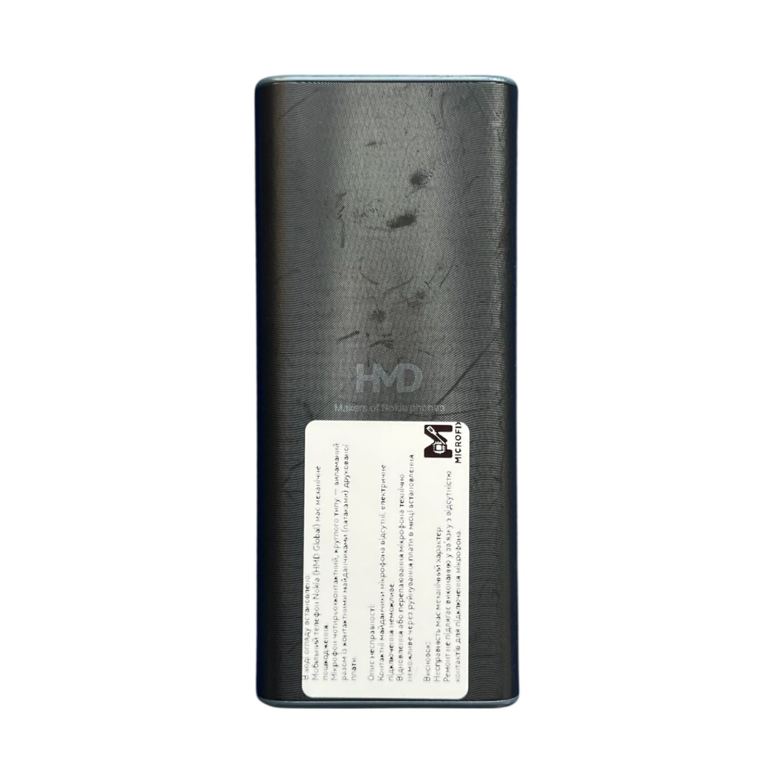 Мобильный телефон NOKIA TA-1684