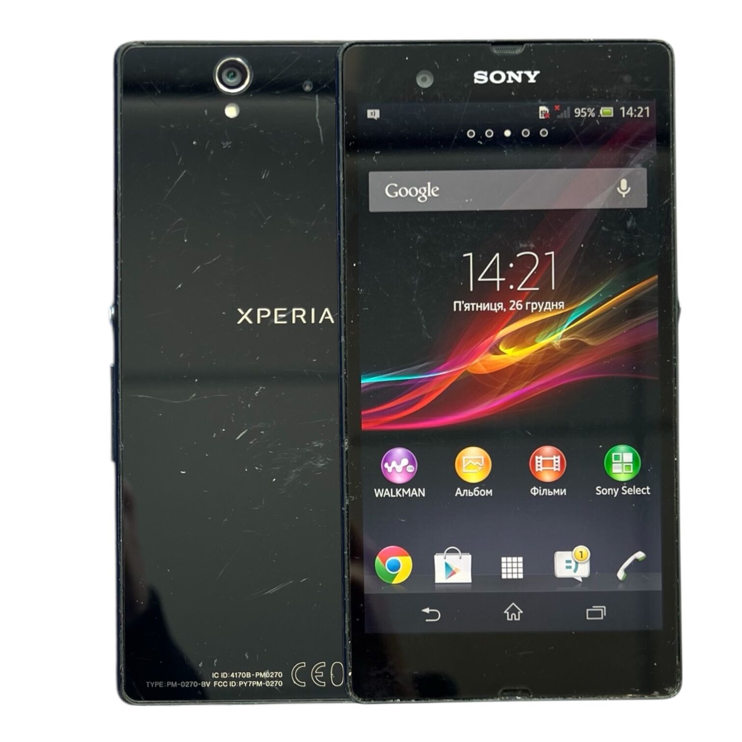 Смартфон Sony Xperia Z 2/16 ГБ