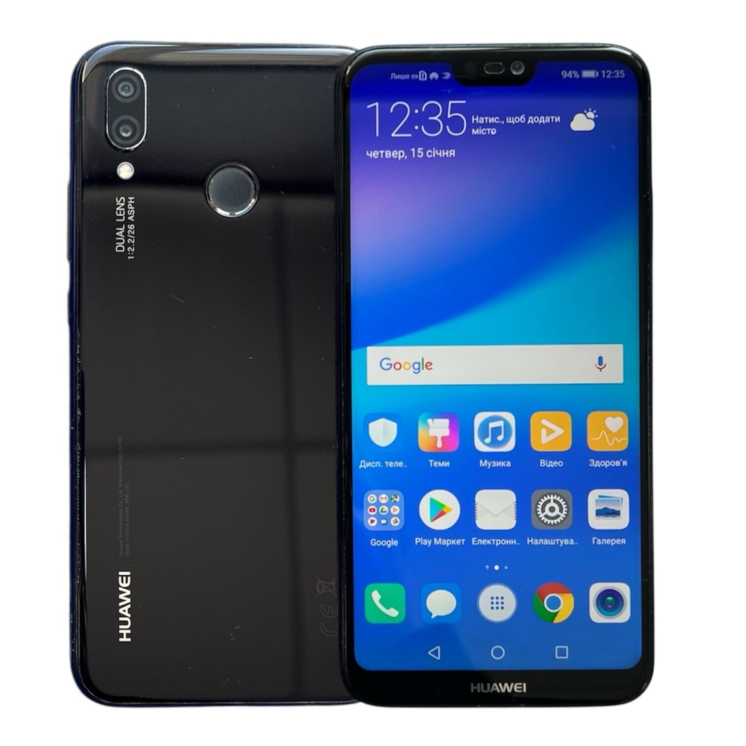 Смартфон Huawei P20 Lite 4/64 ГБ