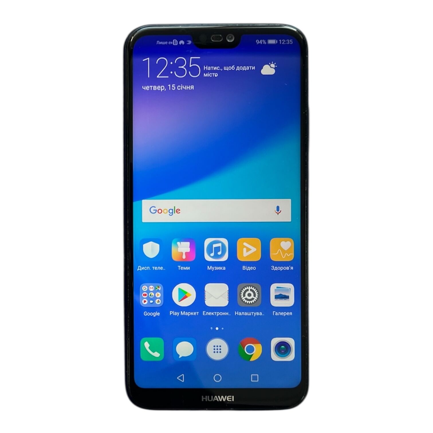 Смартфон Huawei P20 Lite 4/64 ГБ