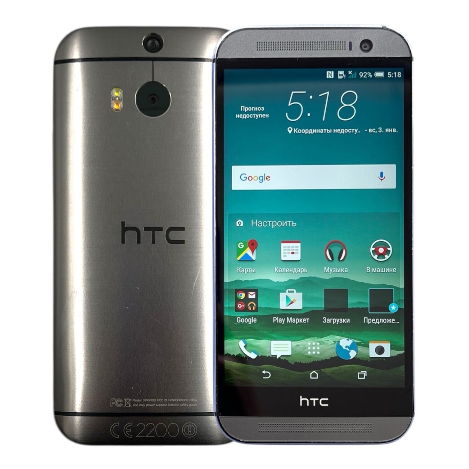 Смартфон HTC One M8s 2/16 ГБ