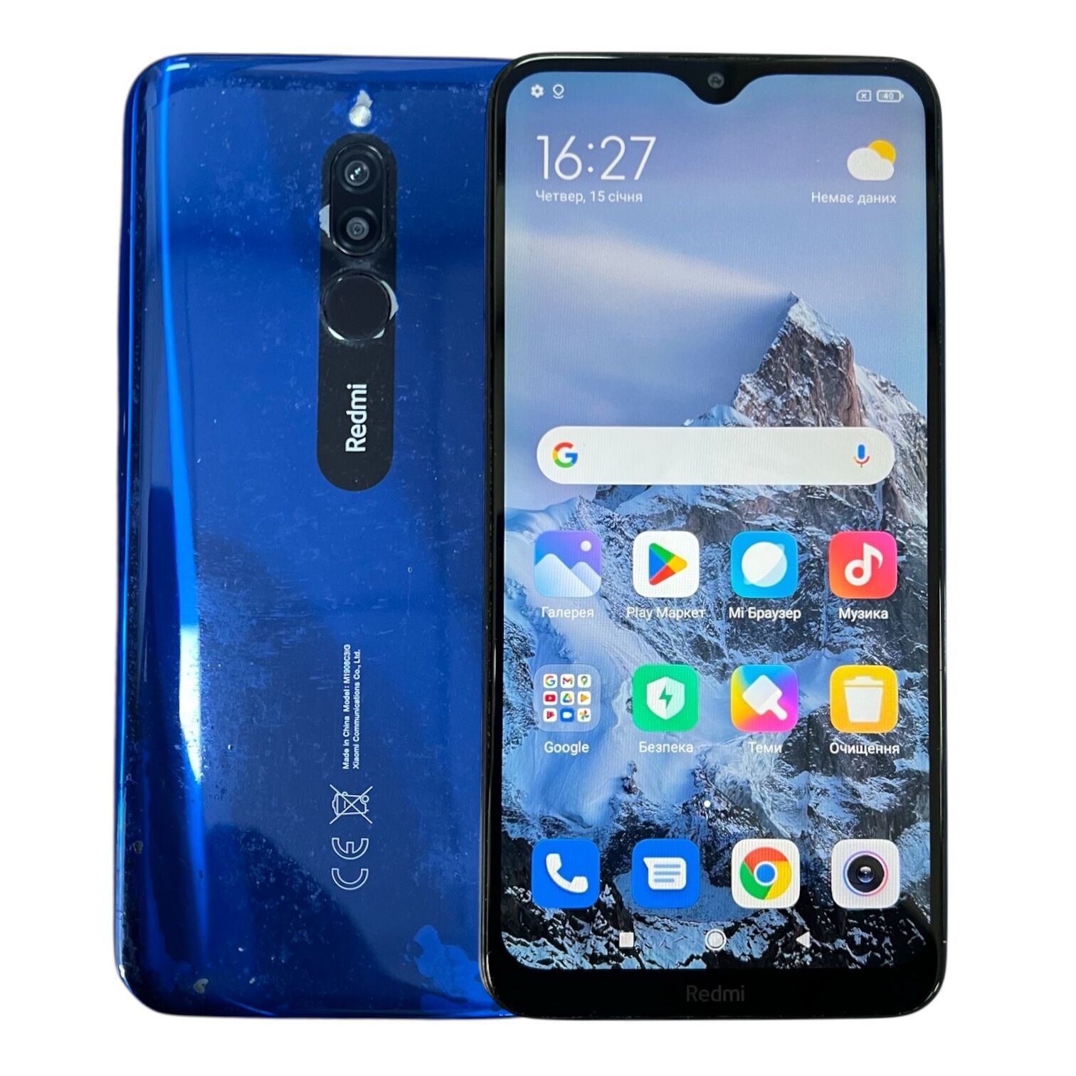 Смартфон Xiaomi Redmi 8 3/32 ГБ