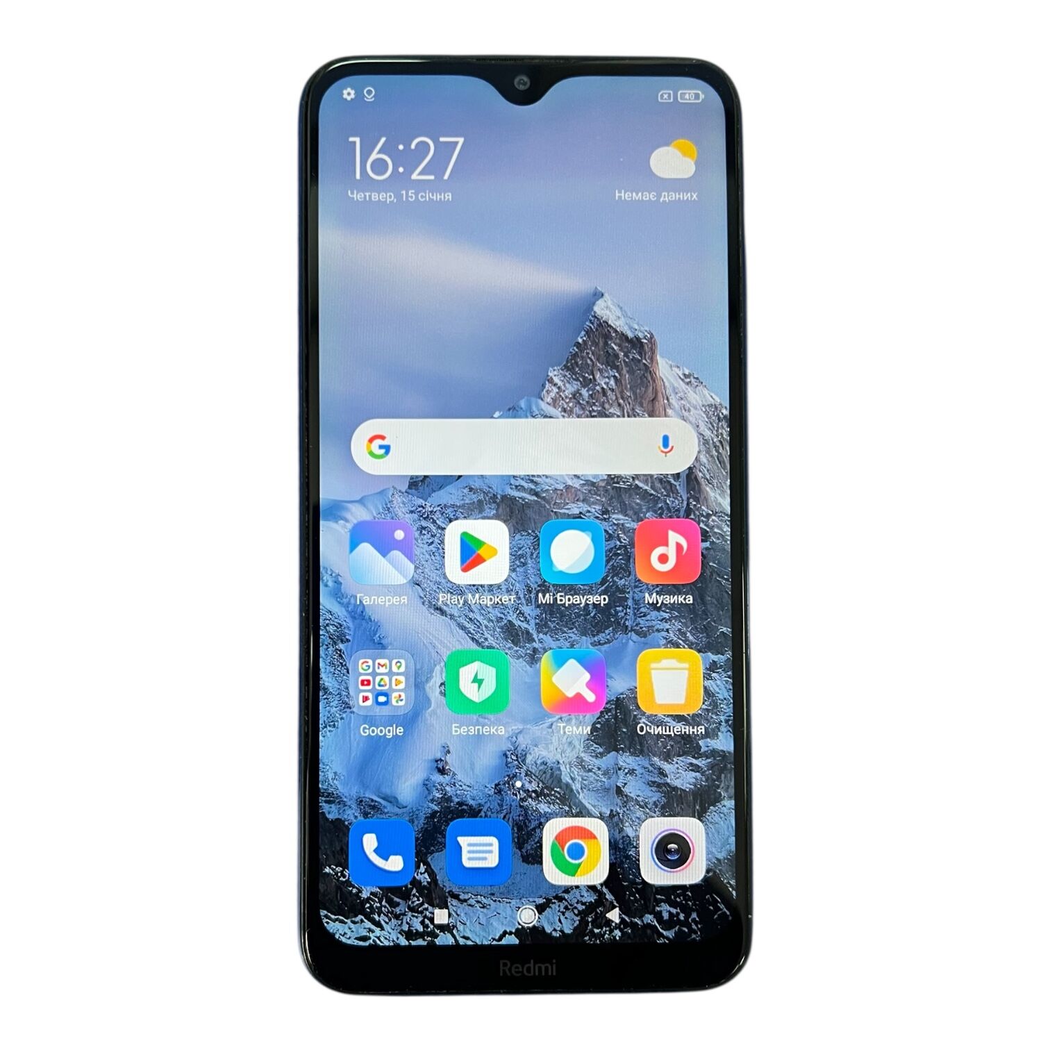 Смартфон Xiaomi Redmi 8 3/32 ГБ
