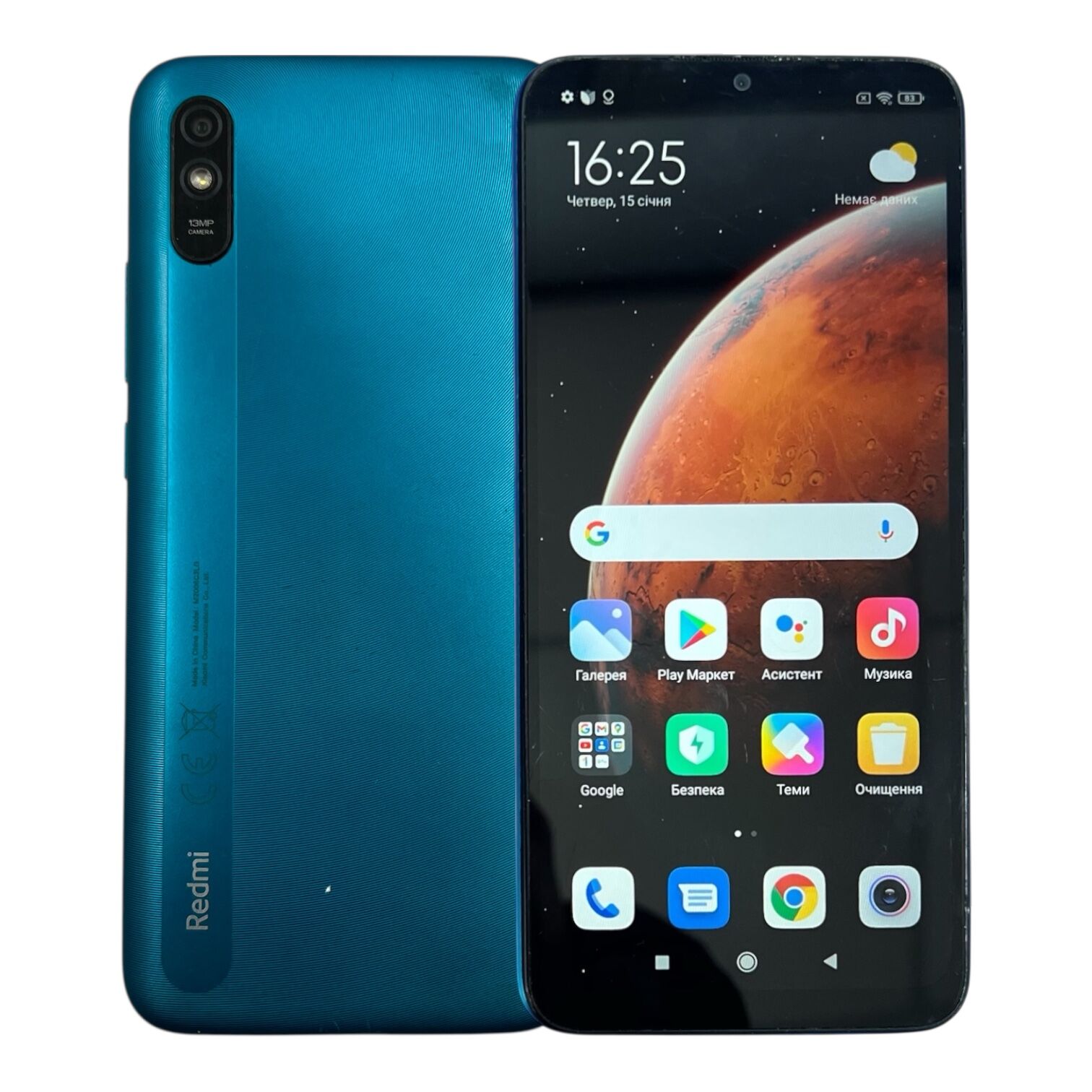 Смартфон Xiaomi Redmi Note 9A 2/32 ГБ
