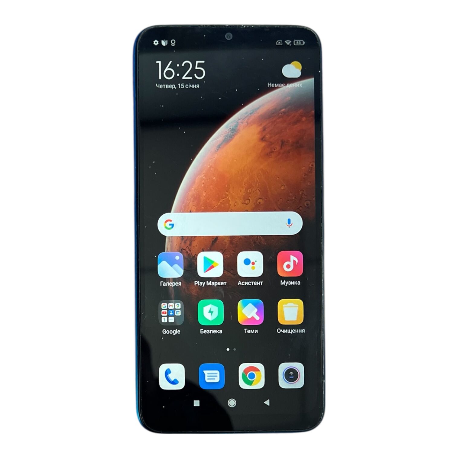 Смартфон Xiaomi Redmi Note 9A 2/32 ГБ