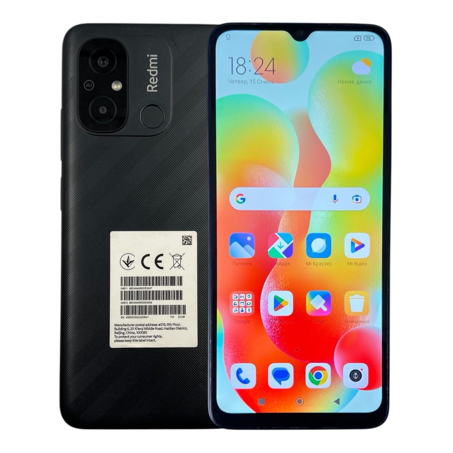 Смартфон Xiaomi Redmi 12C 3/32 ГБ