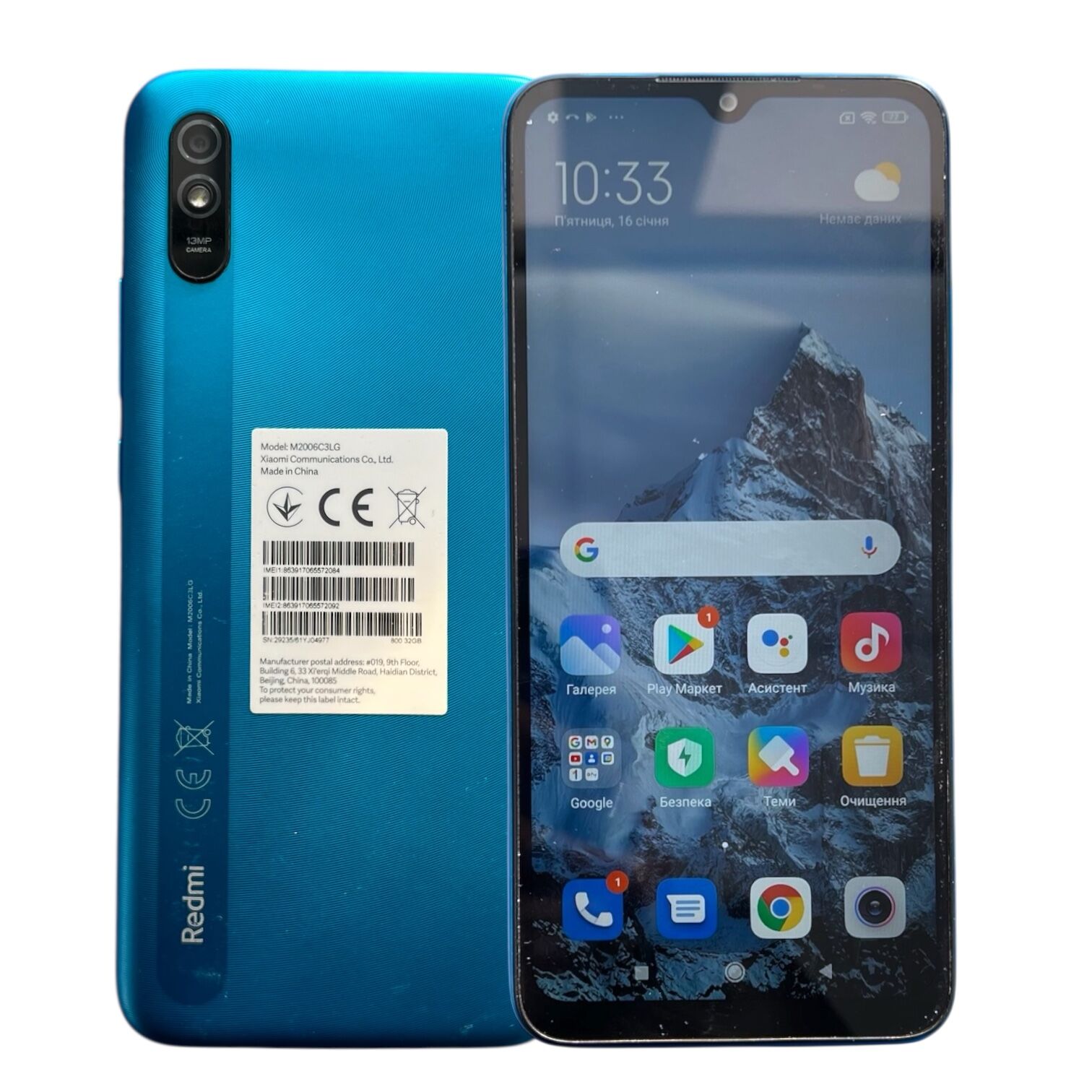 Смартфон Xiaomi Redmi 9A 2/32 ГБ