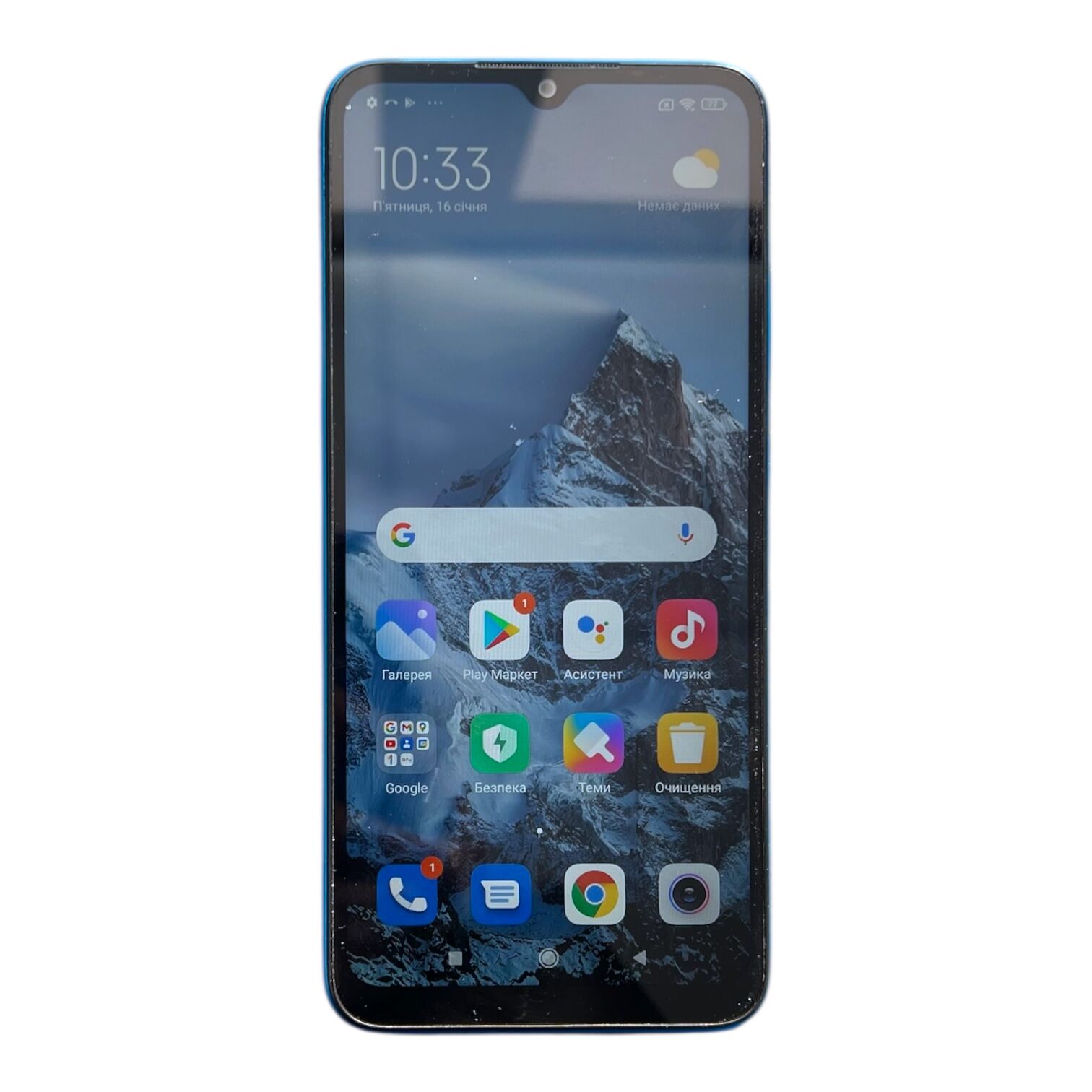 Смартфон Xiaomi Redmi 9A 2/32 ГБ