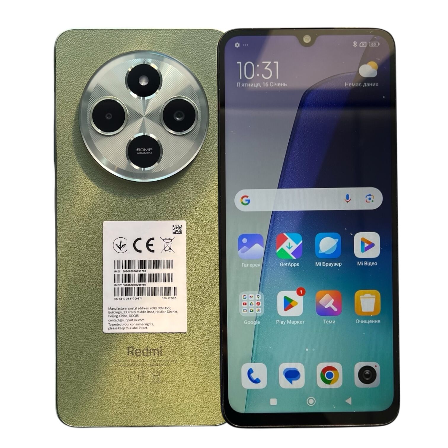 Смартфон Xiaomi Redmi 14C 4/128 ГБ