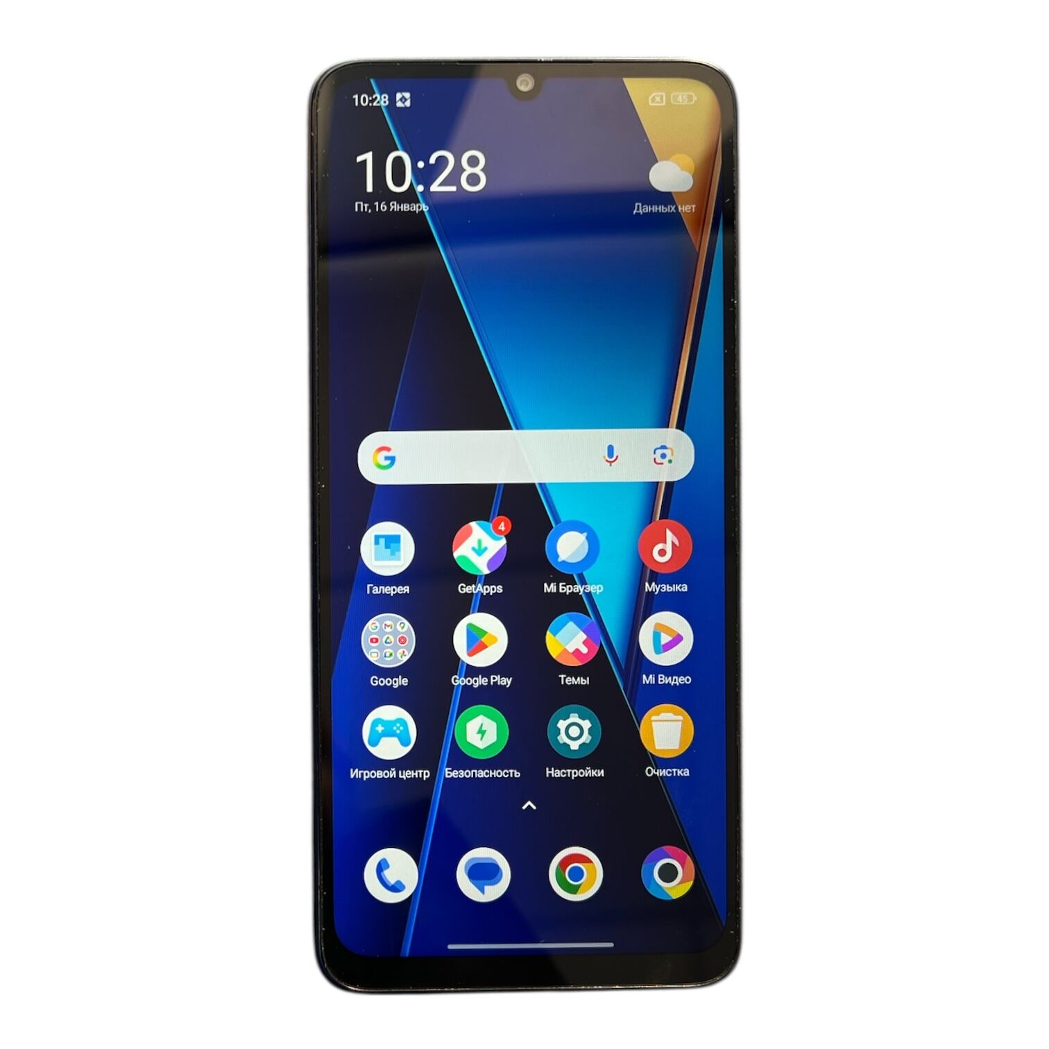 Смартфон Poco C65 6/128 ГБ