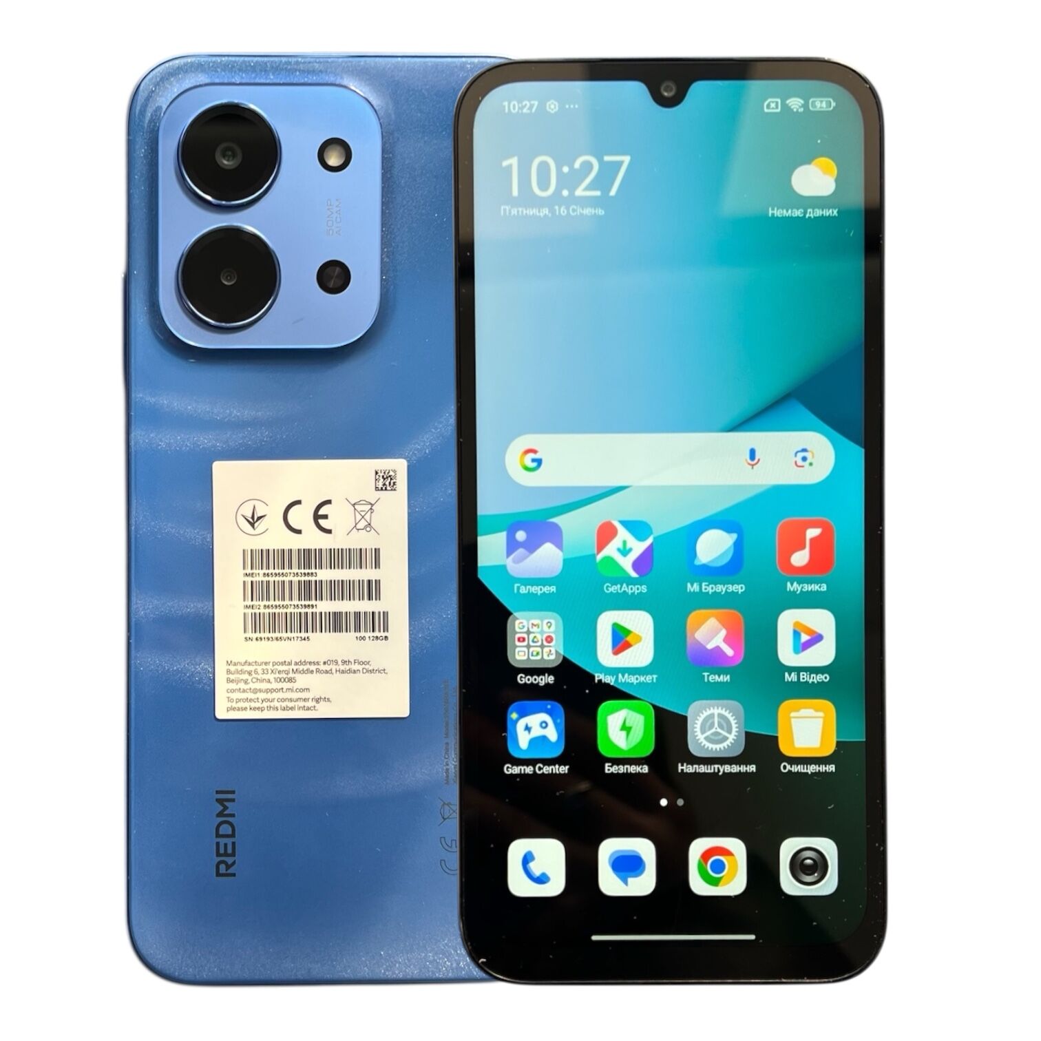 Смартфон Xiaomi Redmi 15C 4/128 ГБ